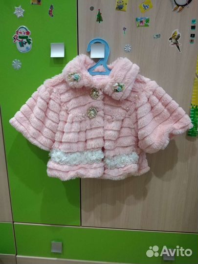 Накидка