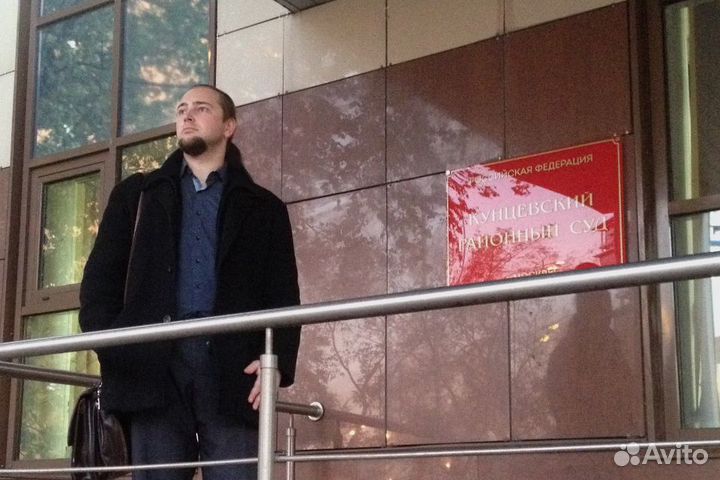 Юрист по гражданским делам