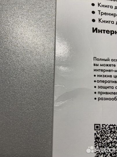 Контрольные задания по английскому языку 5 класс