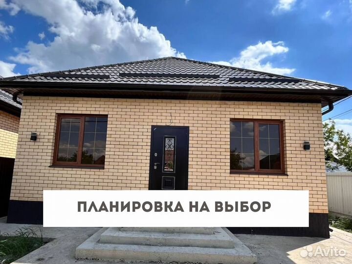 Дом в ипотеку