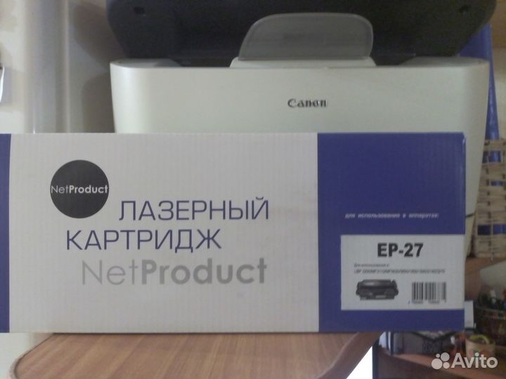 Принтер лазерный+сканер Canon LaserBase MF3110 пол