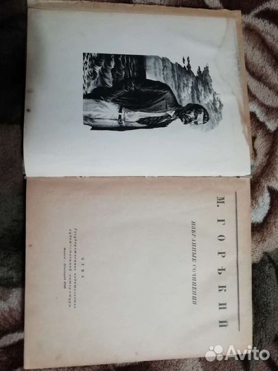 Книги СССР середины 20 века и 19век