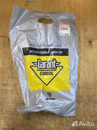 Механический блокиратор кпп Audi A3 08-13 новый