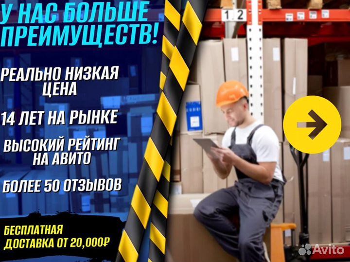 Гидротележки с платформой доставки