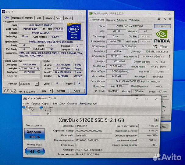 PC на RTX 3050 8 GB(Гарантия Обмен)