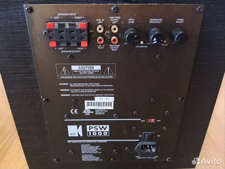 Активный сабвуфер KEF PSW 1000