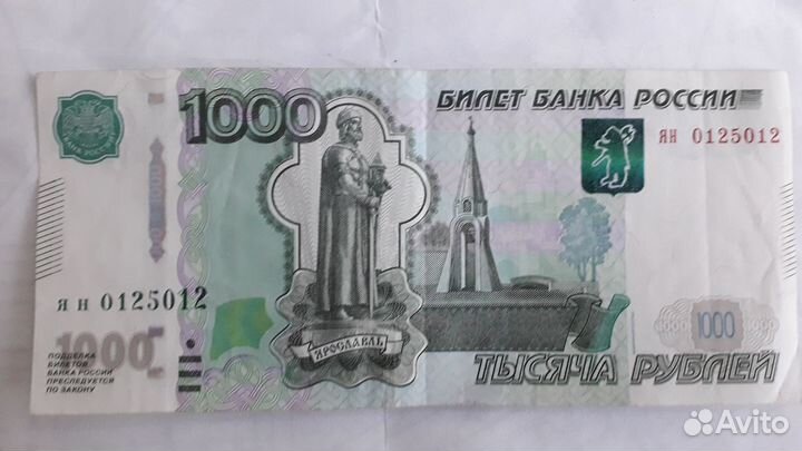 Банкноты банка России 1997-2022 г