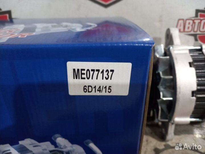 Генератор Mitsubishi 6D14