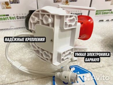 Камера видео наблюдения v380 с 4G Уличная