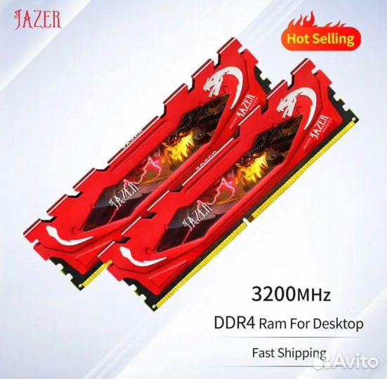 Оперативная память для пк DDR4 8gb 3200Mhz Jazer