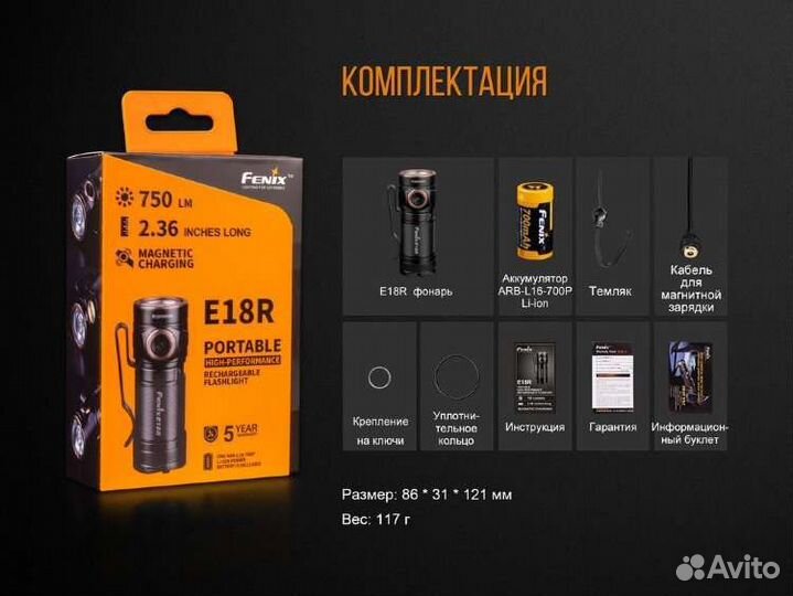 Led lenser ml6, st7, nitecore tiki, fenix e35, e18