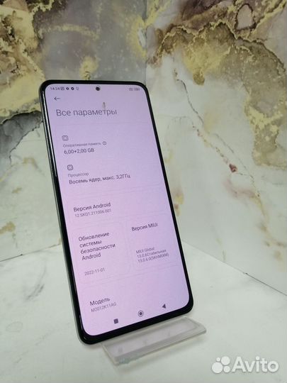 Xiaomi POCO F3, 6/128 ГБ