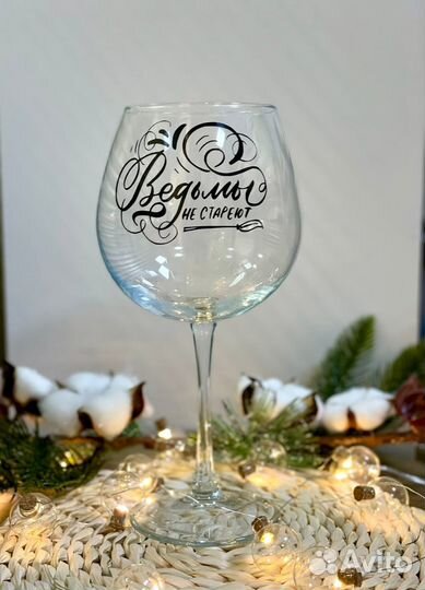 Бокалы с вашим дизайном