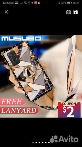 Чехол на Samsung galaxy s20FE