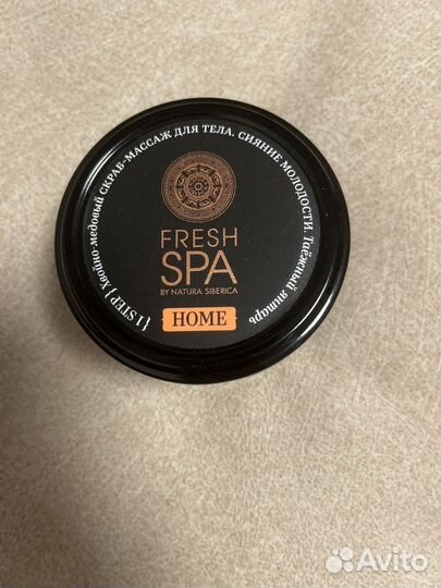 Скраб Fresh SPA