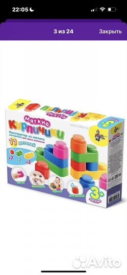 Конструктор мягкие кирпичики и мякиши