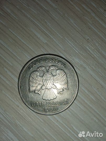 5 р 1998 года