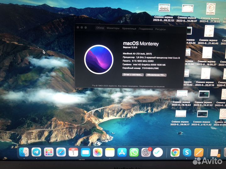 Apple MacBook Air 13 2017