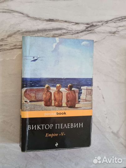 Книги фантастика фэнтези Перумов, Толкиен, Гудкайн