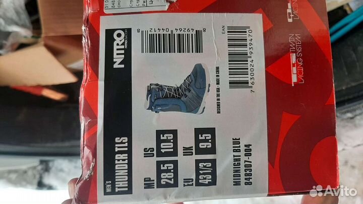 Сноубордические ботинки