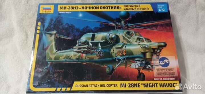 Сборная модель Ми-28нэ