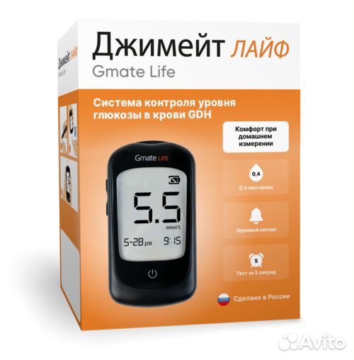Гликометр Джимейт Лайф Gmate Life