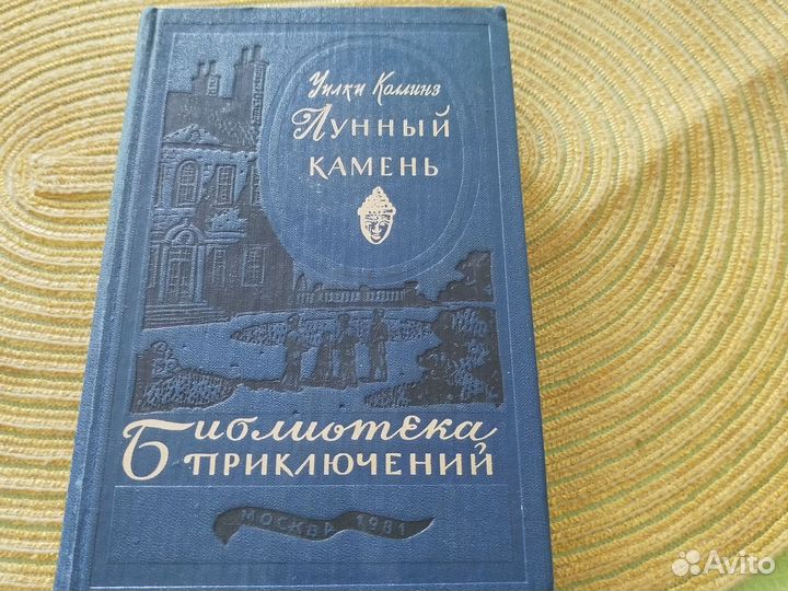 Книги СССР