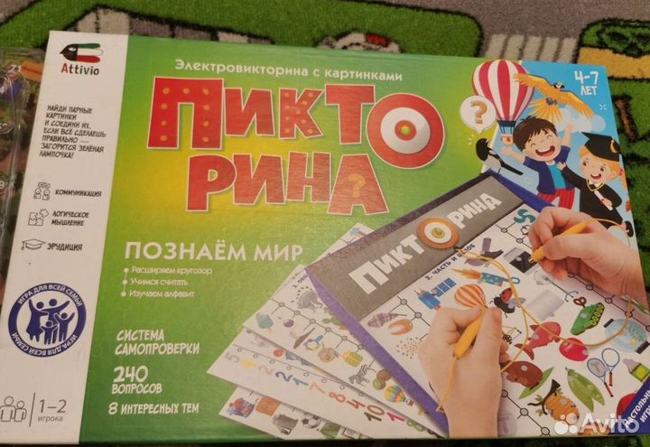 Детский стол и стул IKEA сундвик +игрушки