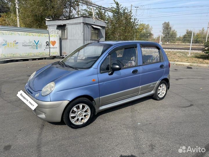 Матиз диски