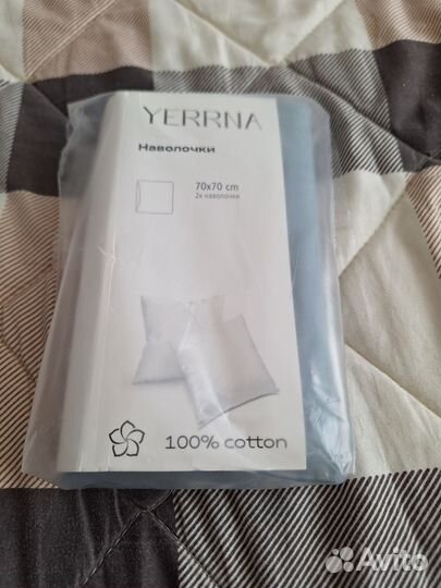 Наволочка 70х70. Серая и Серо-голубая