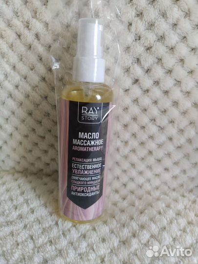 Массажное масло
