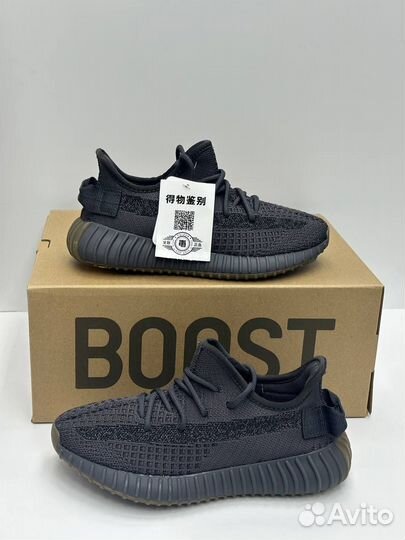 Кроссовки Adidas Yeezy Boost 350