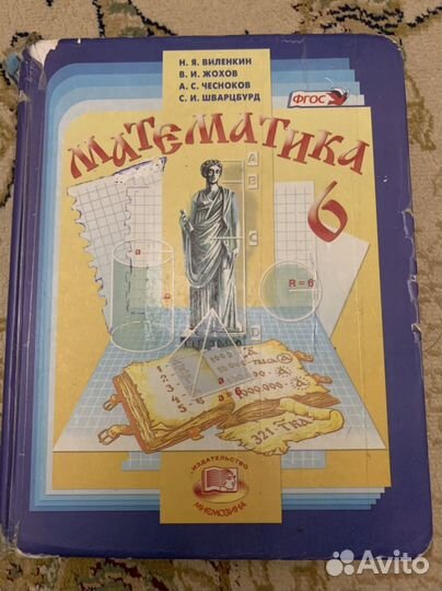 Школьные книги