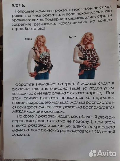 Эргорюкзак i love mum