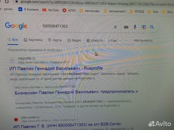 Ремонт холодильников
