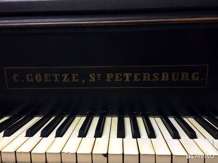 Рояль С. goetze