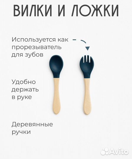 Набор детской посуды новый