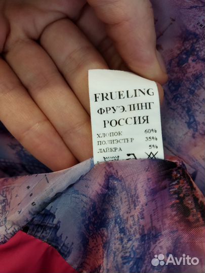 Куртка демисезонная на девочку