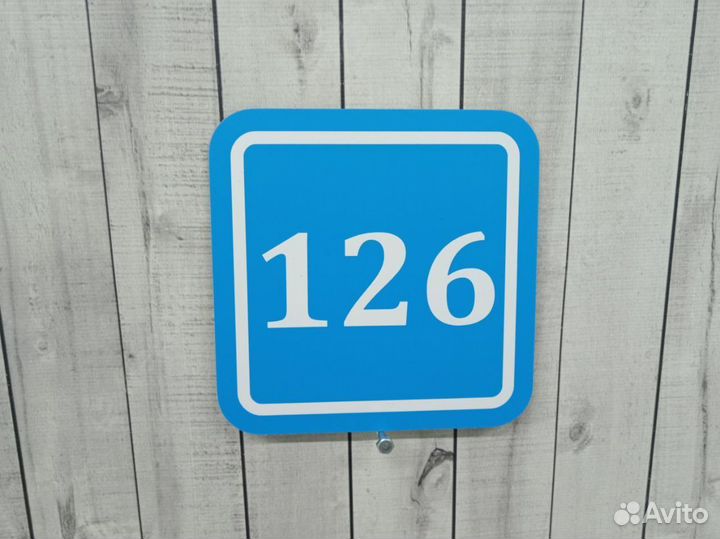 Таблички с любыми текстами для дома, машины и офис