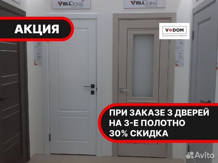 Двери на заказ. Межкомнатные двери