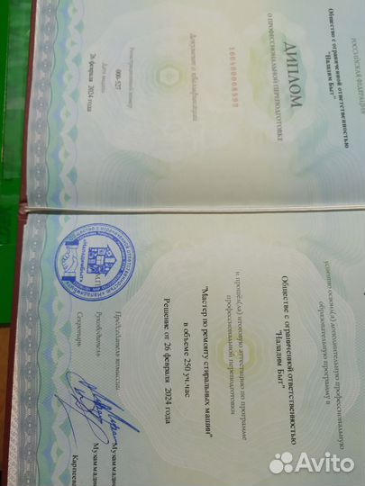 Ремонт холодильников, морозильников частный