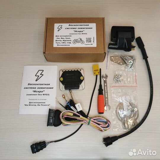 Комплекты зажигания бсз на иж, яву, урал, днепр