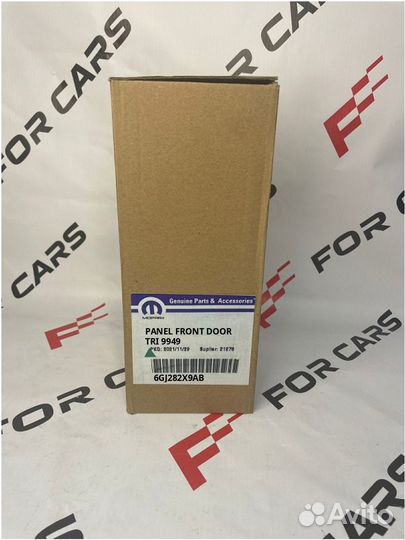 Panel front door TRI 9949