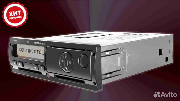 Тахограф вдо 3283 новый с нкм