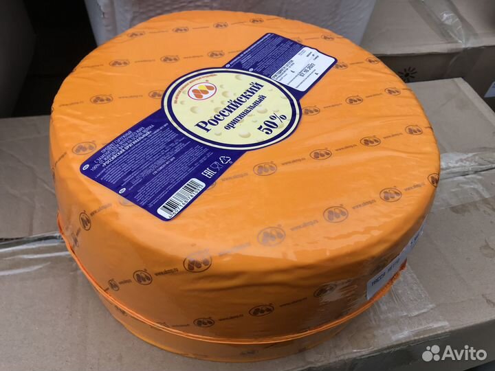 Сыр Российский