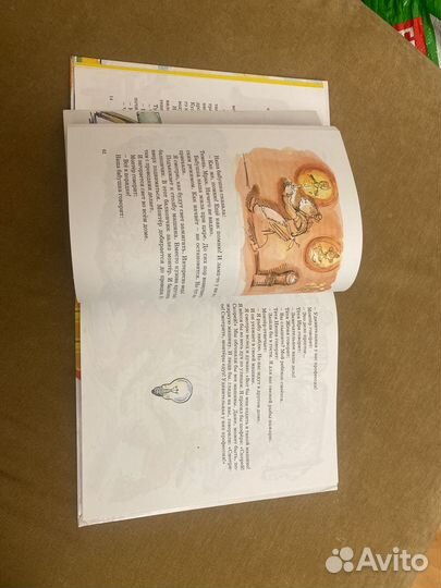 Карусель в голове В.Голявкин