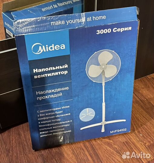 Вентилятор напольный