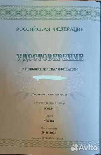 Постановка звуков