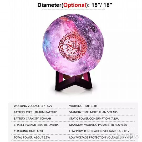 Колонка Космос