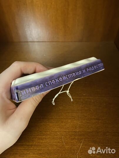 Керамический изразец декоративный